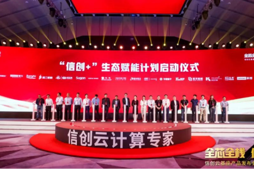 赋能产业，生态先行！米兰电竞数码携手华云加速打造产业生态链