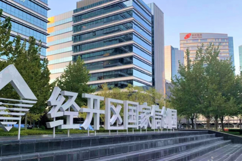 米兰电竞数码DCN WiFi6产品，助力经开区信创园企业办公